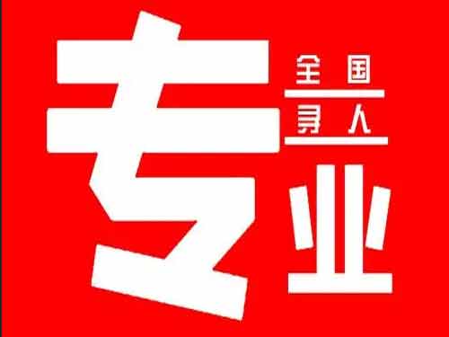 临武侦探调查如何找到可靠的调查公司